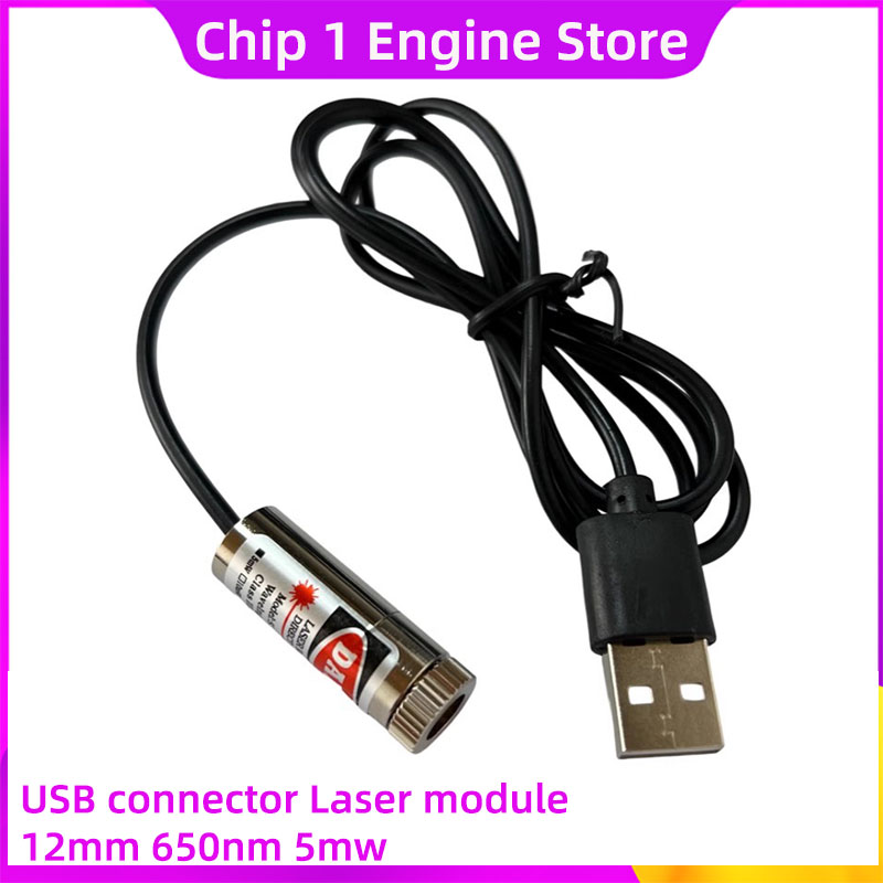 Industrial Laser Diode - 650nm Copper Laser pointer usb Head