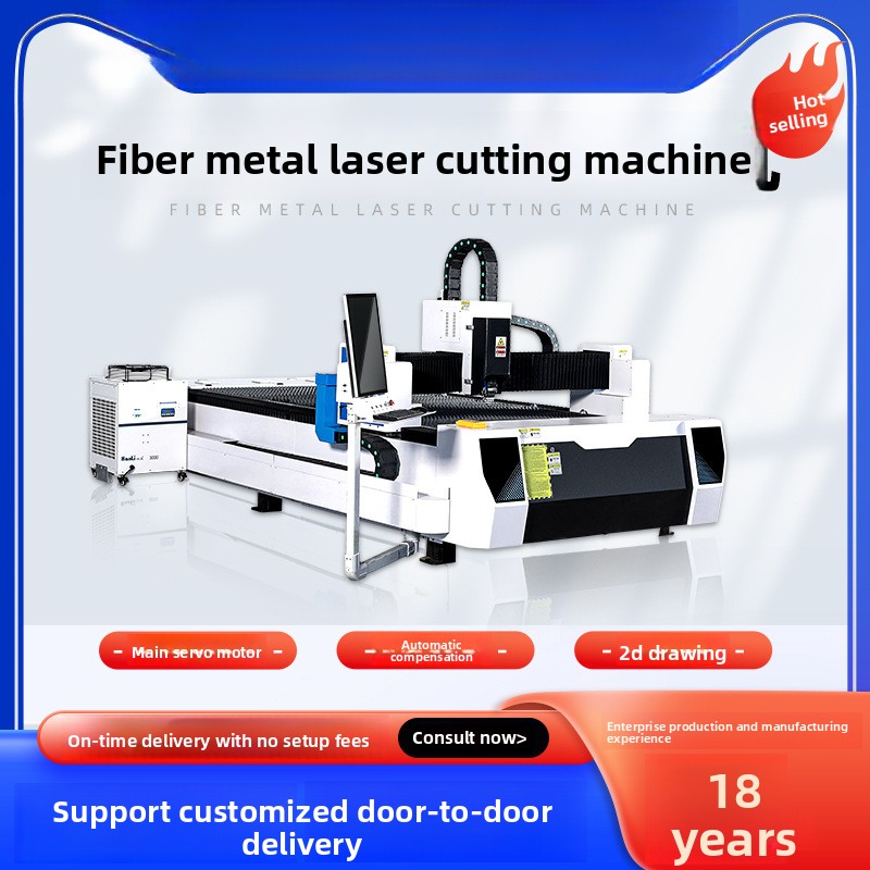 300W Metal Fiber Stainless Car - огляд і ціна Industrial Laser Metal Cutting Machine