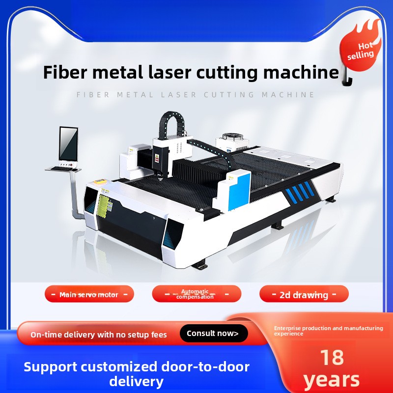 300W Metal Fiber Stainless Car - огляд і ціна Industrial Laser Metal Cutting Machine